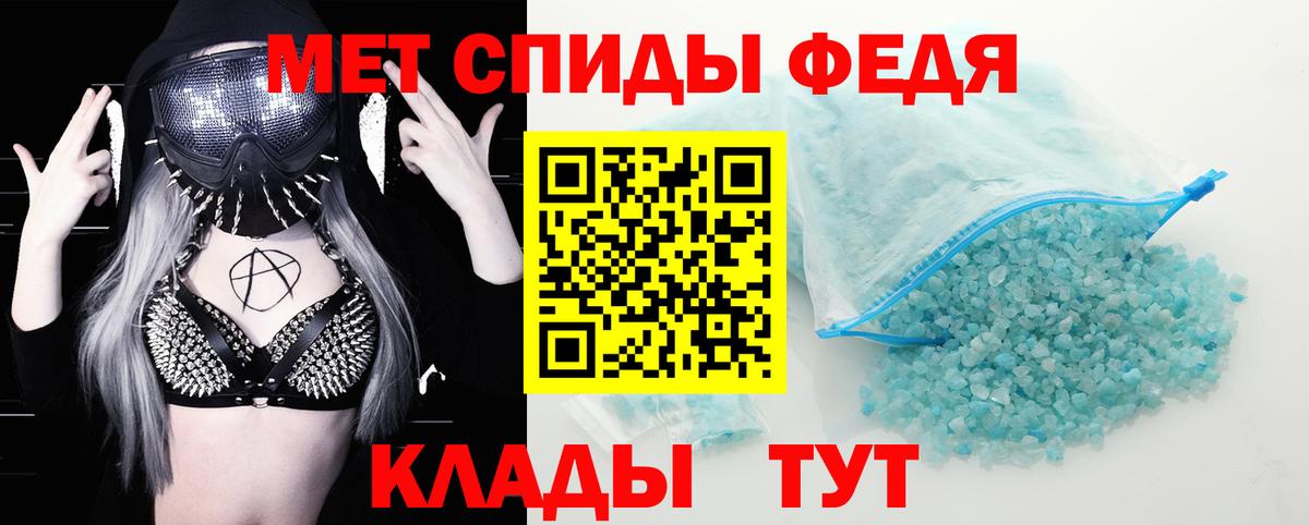 АМФЕТАМИН  Вход с VPN  Костомукша  Амфетамин  Amphetamine Premium 