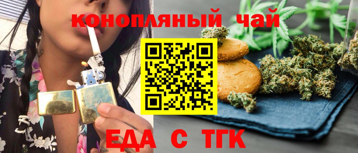 Canna-Cookies марихуана  Вход с VPN  Костомукша 
