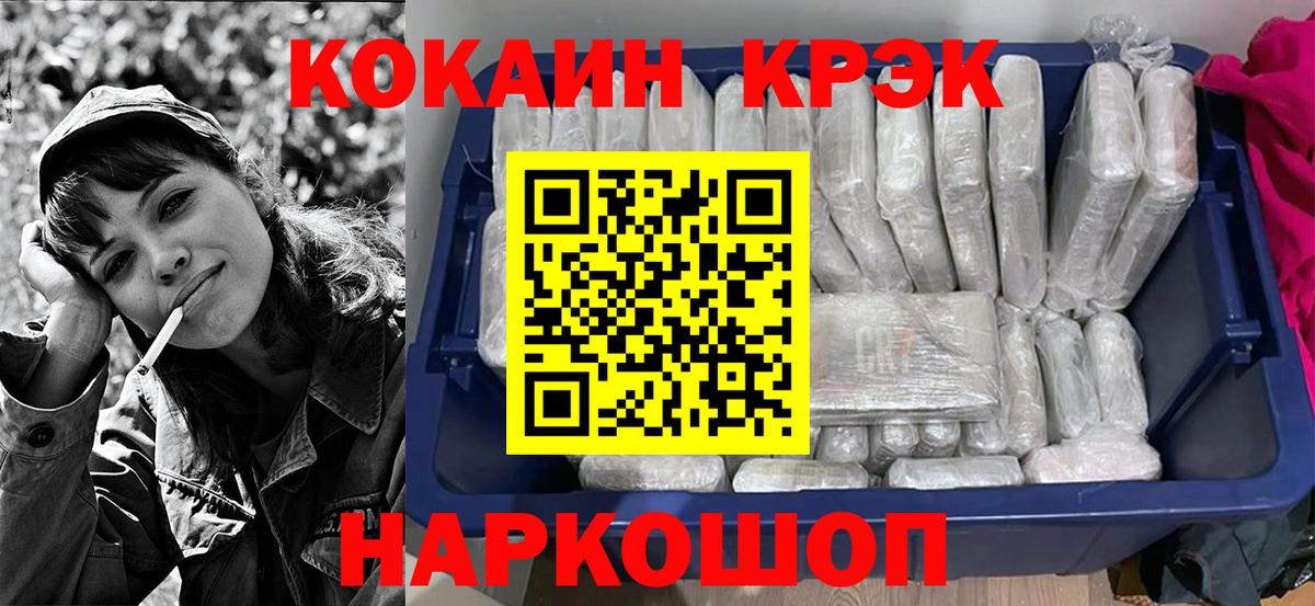 Cocaine Fish Scale  COCAIN  Вход с VPN  Костомукша  COCAIN FishScale 
