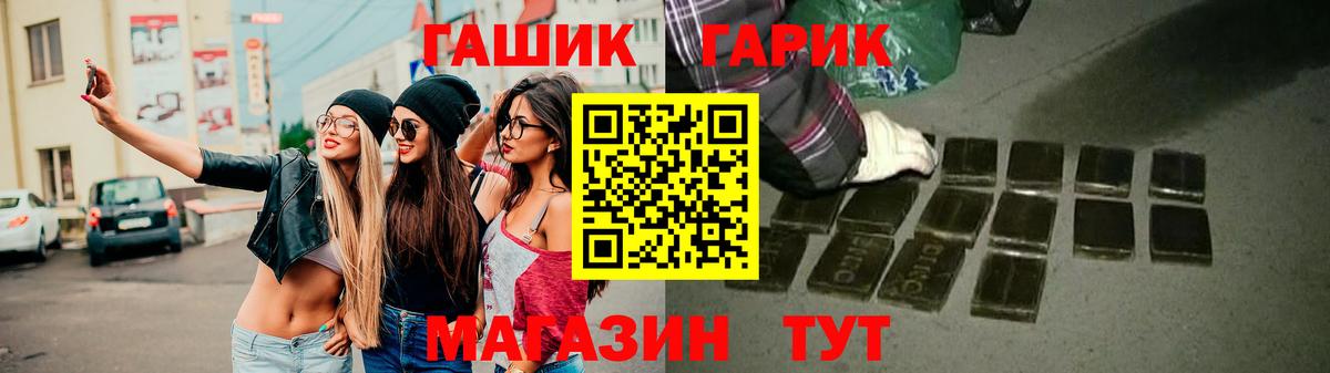 ГАШИШ индика сатива Костомукша