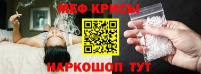 наркотики Краснодар