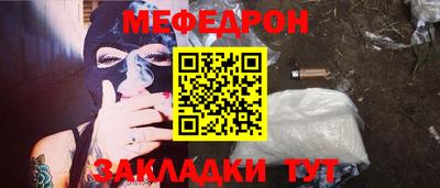 мдма Краснознаменск