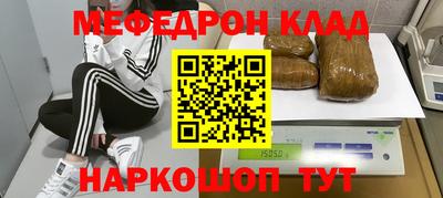 крисы Краснокаменск