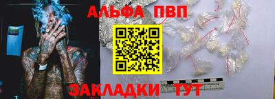 наркотики Краснодар