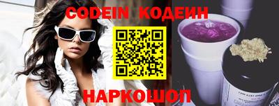 наркотики Краснодар