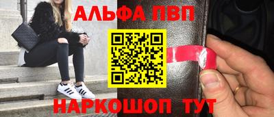 мдма Краснознаменск