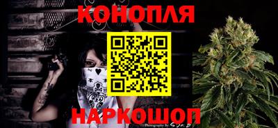 наркотики Краснодар