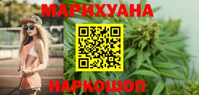 наркотики Краснодар