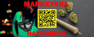 наркотики Краснодар
