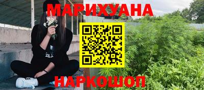 крисы Краснокаменск