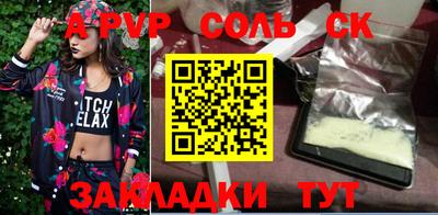 наркотики Краснодар