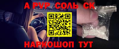 мдма Краснознаменск