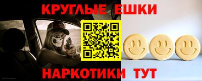 мдма Краснознаменск