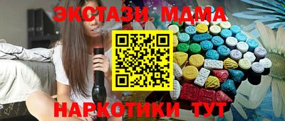 мдма Краснознаменск