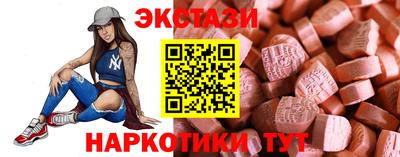 наркотики Краснодар
