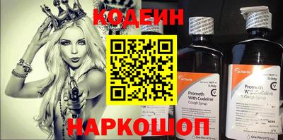 наркотики Краснодар