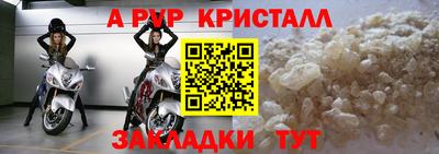 наркотики Краснодар