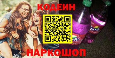 крисы Краснокаменск