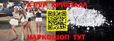 крисы Краснокаменск