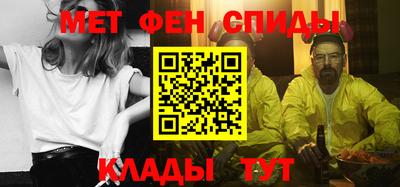 крисы Краснокаменск