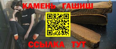 крисы Краснокаменск