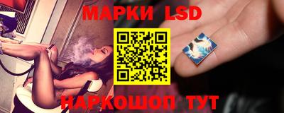 крисы Краснокаменск