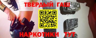 наркотики Краснодар