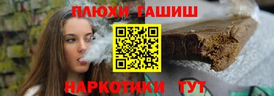 наркотики Краснодар