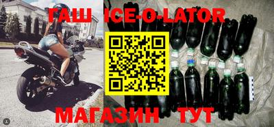 крисы Краснокаменск