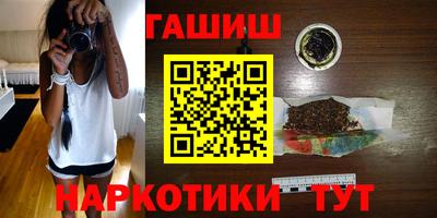 наркотики Краснодар
