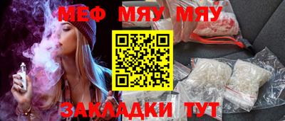 крисы Краснокаменск