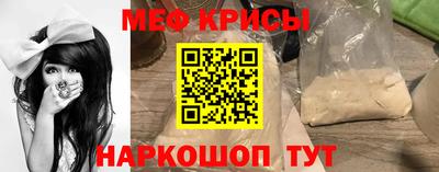 наркотики Краснодар