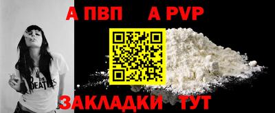 крисы Краснокаменск