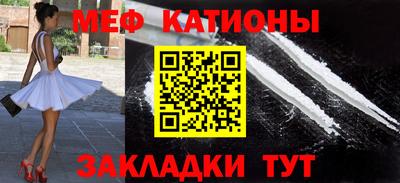 мдма Краснознаменск