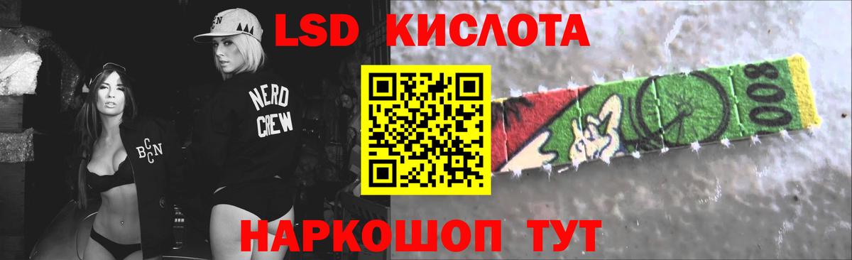 Лсд 25 экстази кислота  Лсд 25 экстази кислота  Вход с VPN  Костомукша 