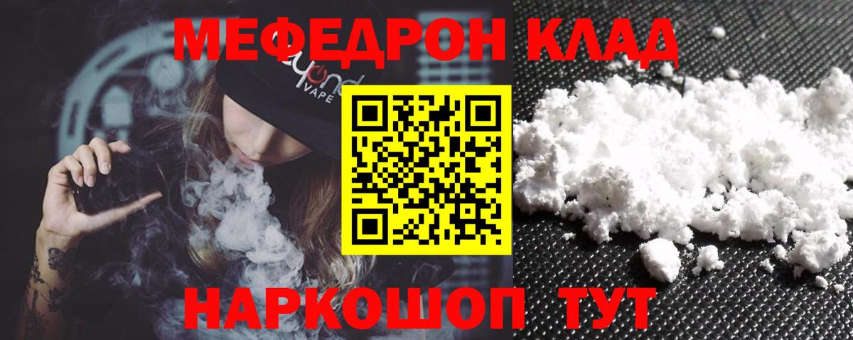 Гашиш  Героин  Марихуана  Костомукша  Мефедрон   Cocaine  Вход с VPN  Амфетамин  