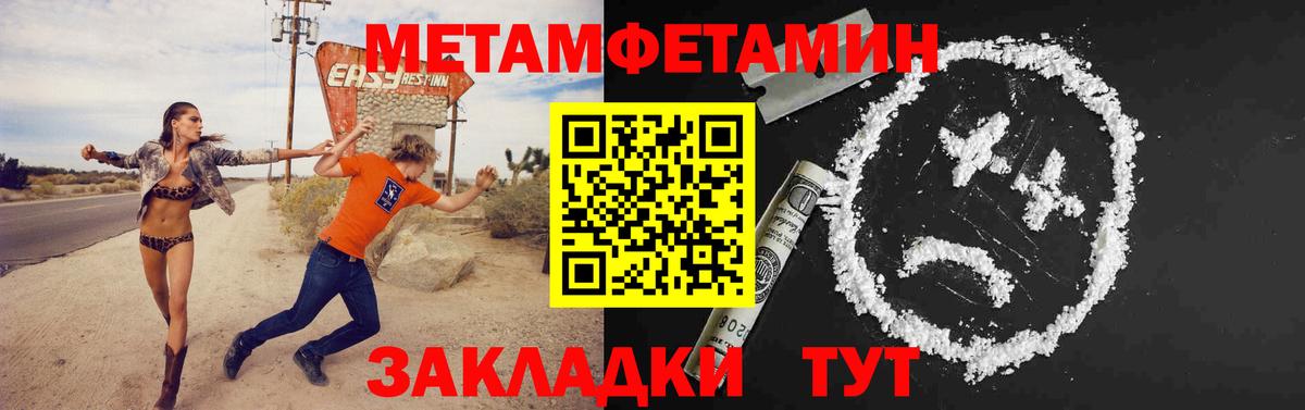 МЕТАМФЕТАМИН витя  МЕТАМФЕТАМИН витя  Костомукша  Вход с VPN 