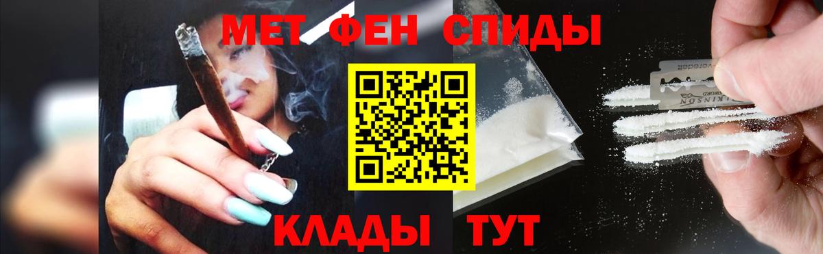 Метамфетамин винт Костомукша