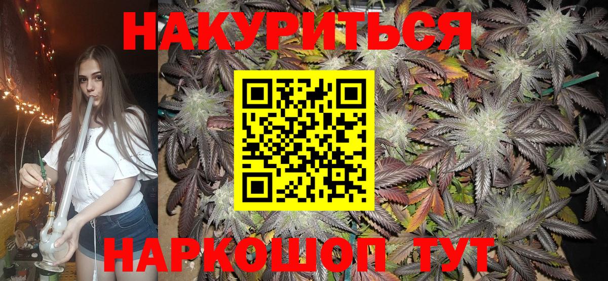 Конопля индика Костомукша